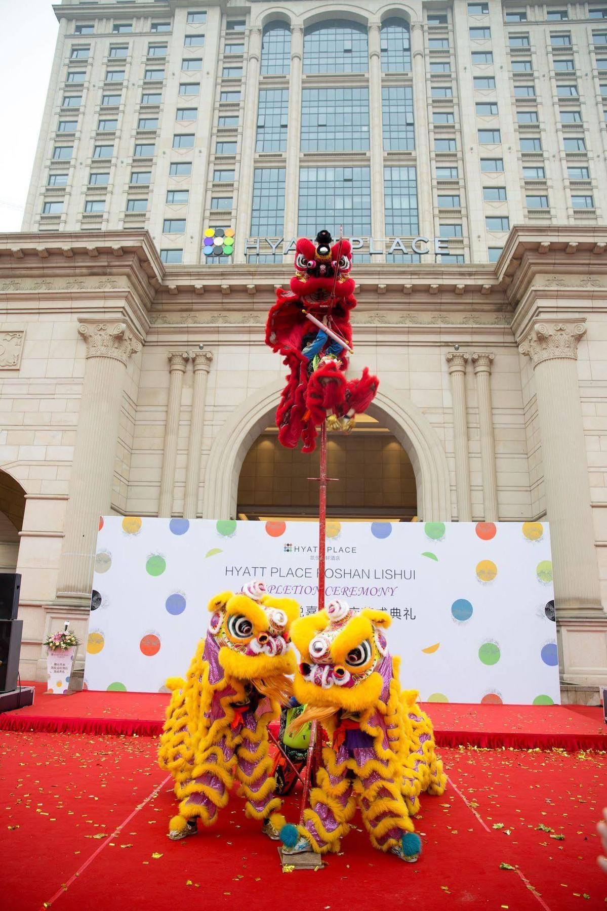 Hyatt Place Foshan Lishui Kültér fotó